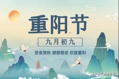 重阳1.jpg