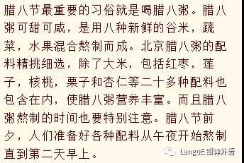 腊八8.jpg