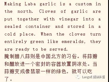 腊八9.jpg
